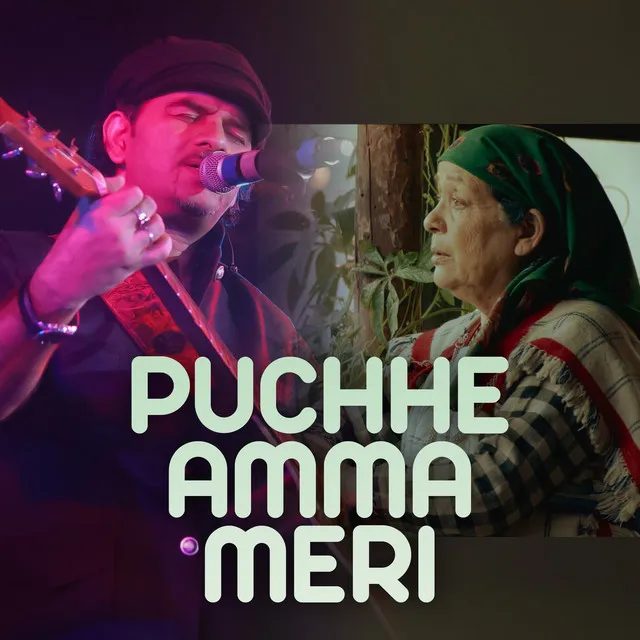 Puchhe Amma Meri