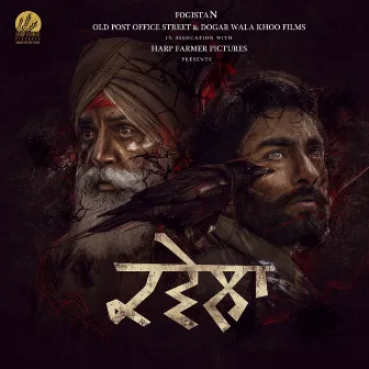 Kawela (Original Motion Picture Soundtrack) by Gavy Sidhu