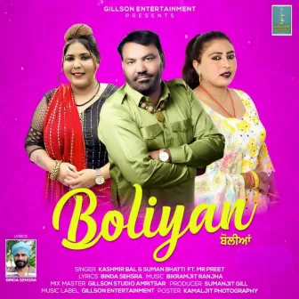 Boliyan by Kashmir Bal