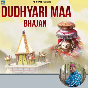 DUDHYARI MAA BHAJAN by Manish Singh