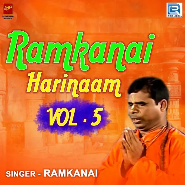 Ramkanai Harinaam Vol 5 Part 3