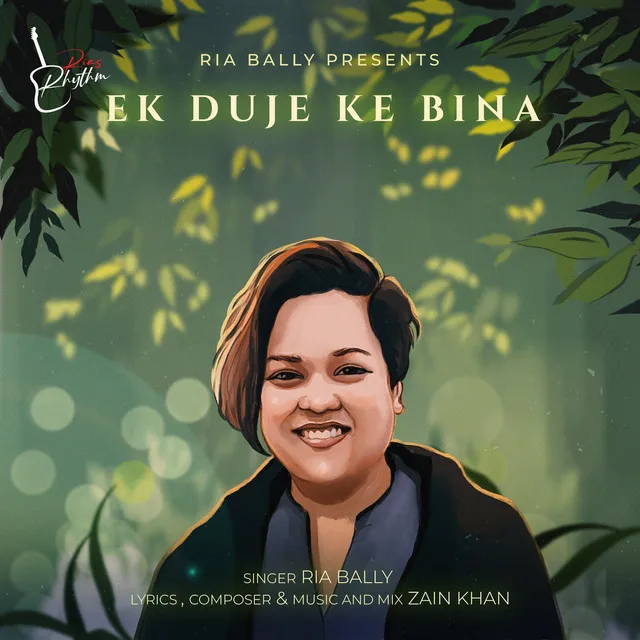 Ek Duje Ke Bina