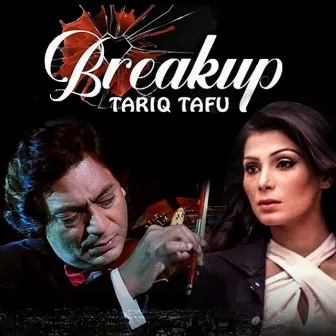 Breakup by Tariq Tafu