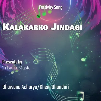 Kalakarko Jindagi by Bhawana Acharya