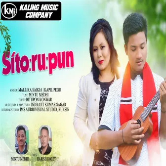 Sitorupun by Mallika Saikia