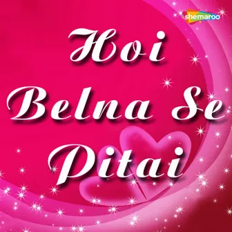 Hoi Belna Se Pitai by Jyoti Rani