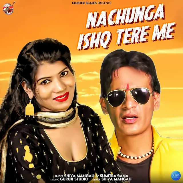 Nachunga Ishq Tere Me