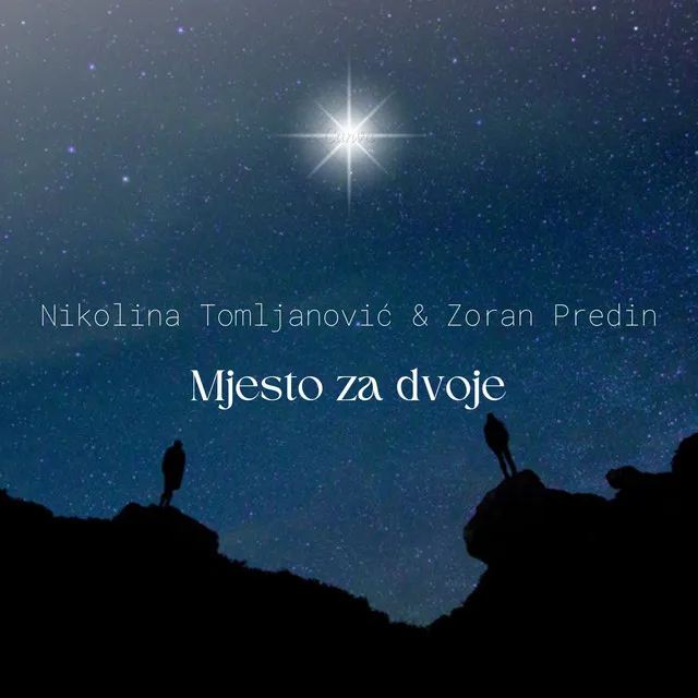 Mjesto za dvoje