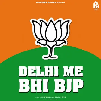 Delhi Me Bhi BJP by Pardeep Boora