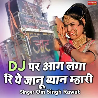 DJ Par Aag Lagari Ye Janu Biyan Mhari (Rajasthani) by Om Singh Rawat