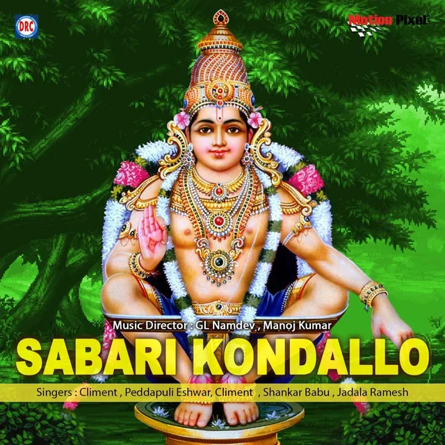 Sabari Kondallona