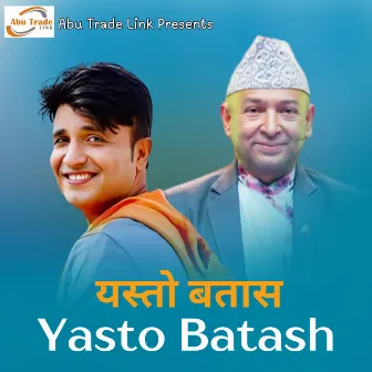 Yasto Batash by Hemanta Sharma