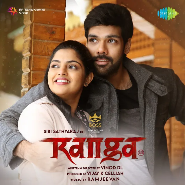 Ranga (Original Motion Picture Soundtrack)