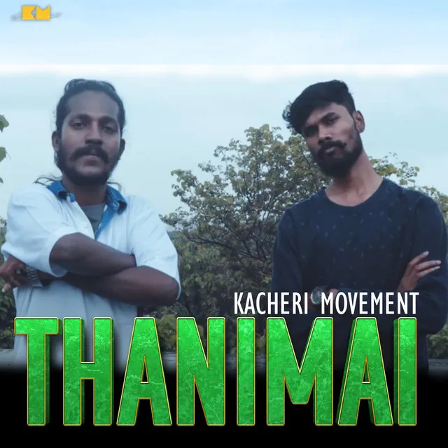 Thanimai