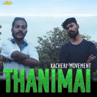 Thanimai by K.J Iyenar