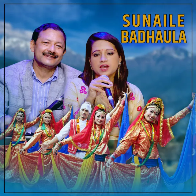 Sunaile Badhaula