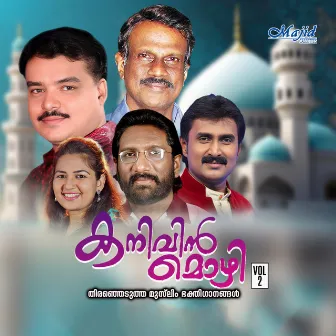 Kanivin Mozhi Vol 2 by 