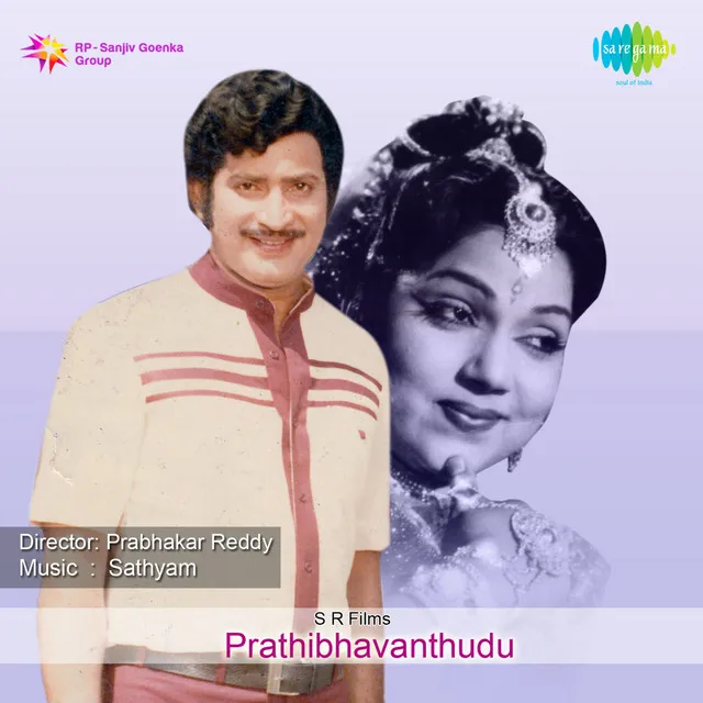 Prathibhavanthudu (Original Motion Picture Soundtrack)