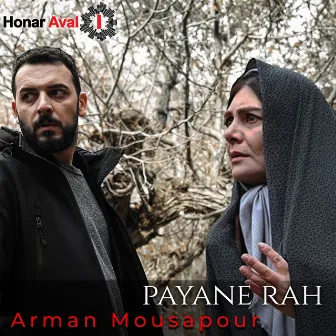 Payane Rah by Arman Mousapour