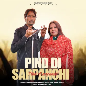 Pind Di Sarpanchi by 