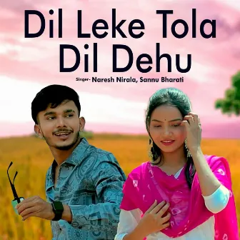 Dil Leke Tola Dil Dehu by Naresh Nirala