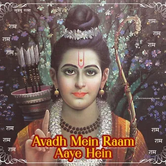 Avadh Me Ram Aaye Hein-Sumiro by Muneem