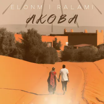 Akoba by Elonm