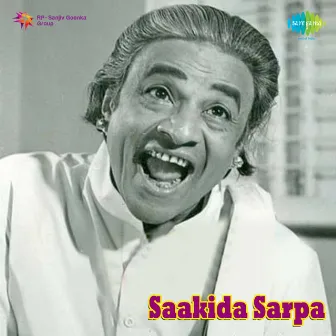 Saakida Sarpa (Original Motion Picture Soundtrack) by Unknown Artist