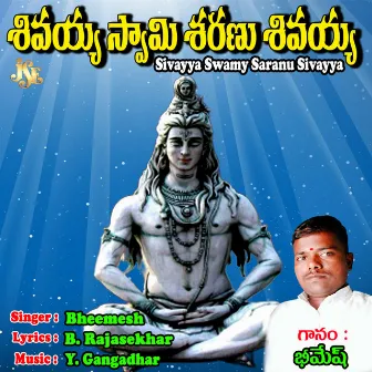 Sivayya Swamy Saranu Sivayya by Bheemesh