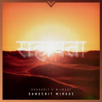 Sanscrit Mirage by SunskriT