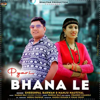 Pyari Bhana Le by Sheeshpal Barwan