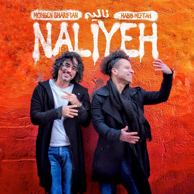 Naliyeh