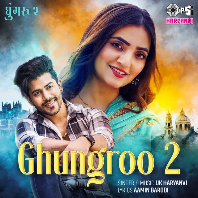 Ghungroo 2