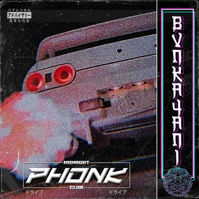 Phonk da Meia Noite