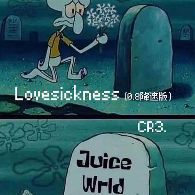 Lovesickness - 0.8降速版