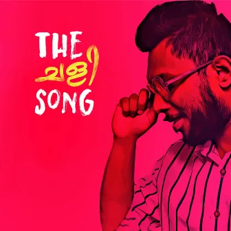 The Chali Song by Ajay Joseph