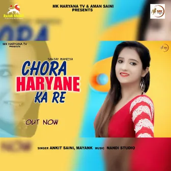 Chora Haryane Ka Re by Ankit Saini