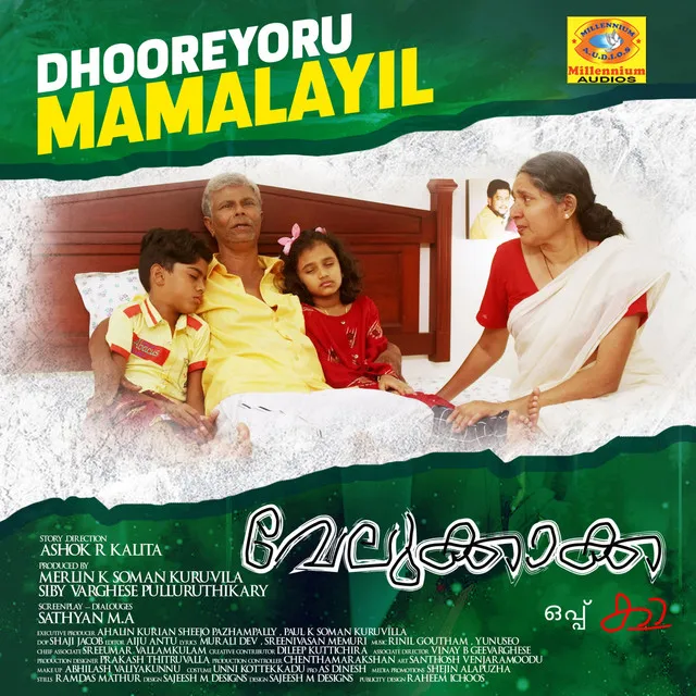 Dhooreyoru Mamalayil - From "Velukakka"