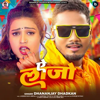 Ae Laajo by Dhananjay Dhadkan