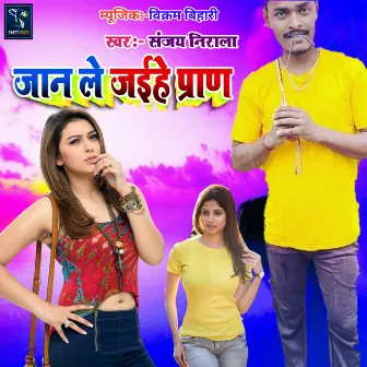 Jan Le Jaihe Pran (Bhojpuri) by Sanjay Nirala