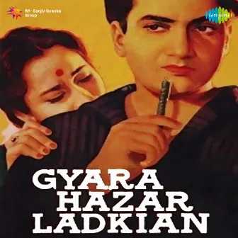 Gyara Hazar Ladkian (Original Motion Picture Soundtrack) by Unknown Artist