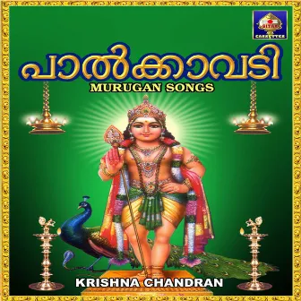 Paalkaavadi by Krishna Chandran