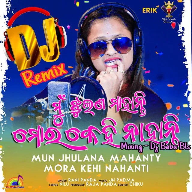 Mun Jhulana Mahanty Mora Kehi Nahanti DJ Remix