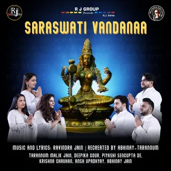 Saraswati Vandana by Abhinay Jain