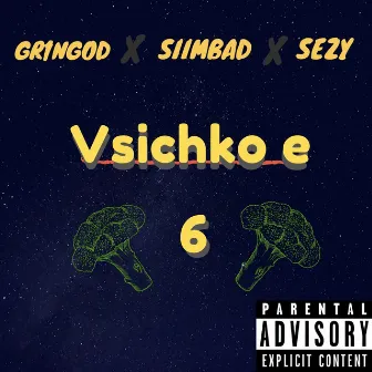 Vsichko E 6 by Gringod