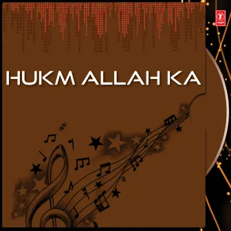 Hukm Allah Ka by Abu Saba