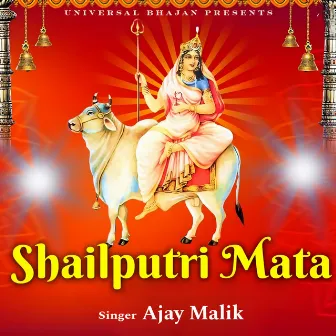 Maa Shailputri by Ajay Malik