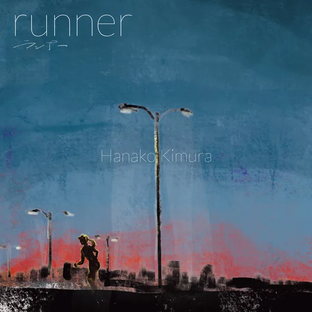 runner