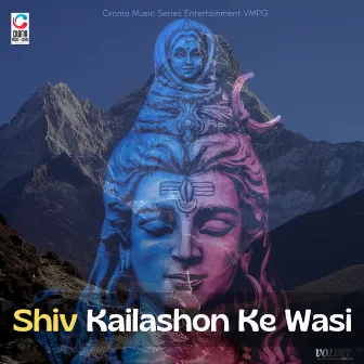 Shiv Kailashon Ke Wasi by VMPG Volvet Music