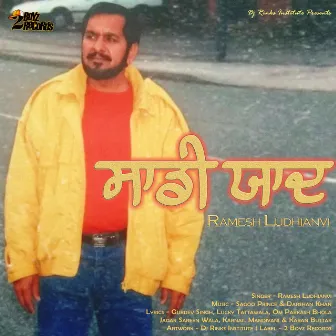 SADI YAAD by Ramesh Ludhianvi